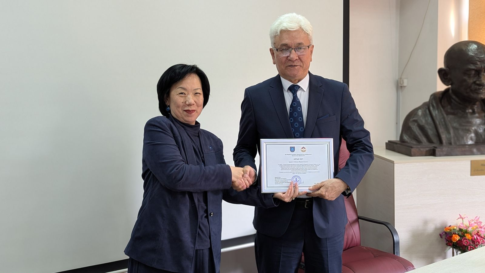Ғылым күні дүниеге келген ғалым